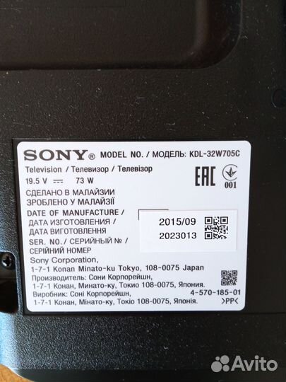 Телевизор sony bravia 32