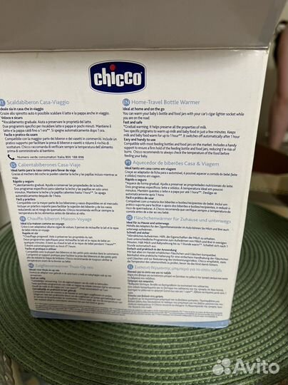Подогреватель для бутылочек Chicco Home-travel