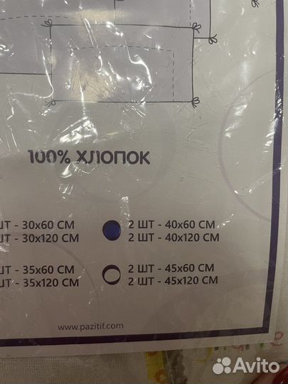 Бортики для детской кроватки Magic City джангл