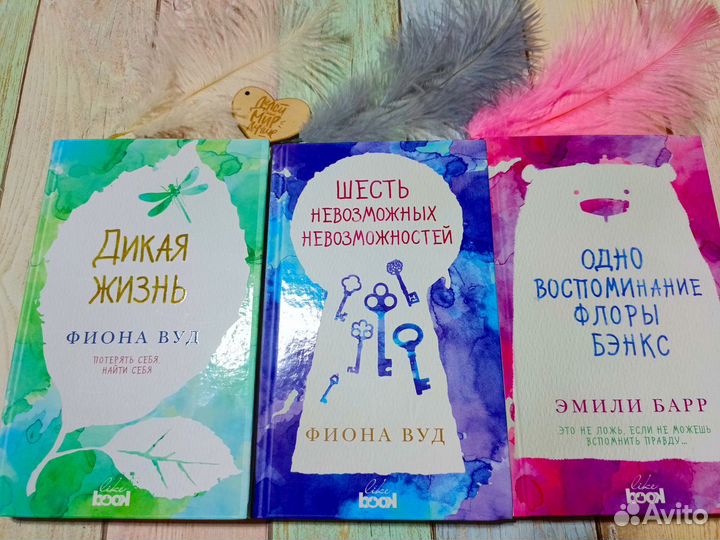 Книги цена за все