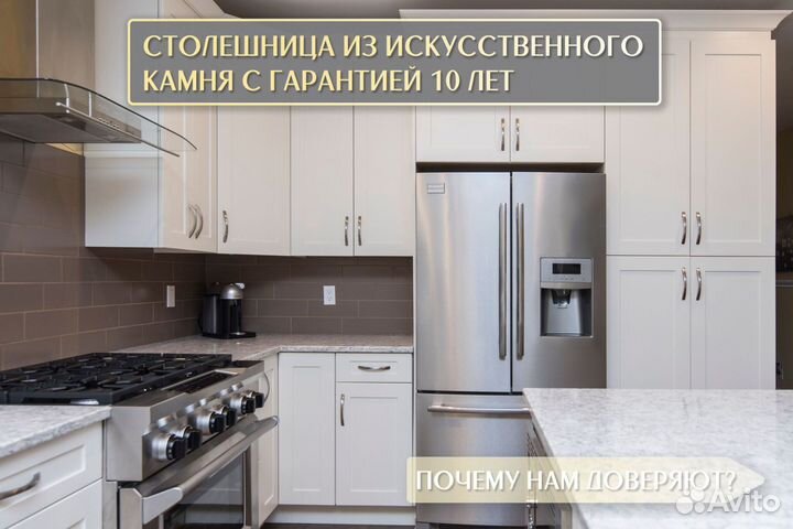 Столешница из камня гранита