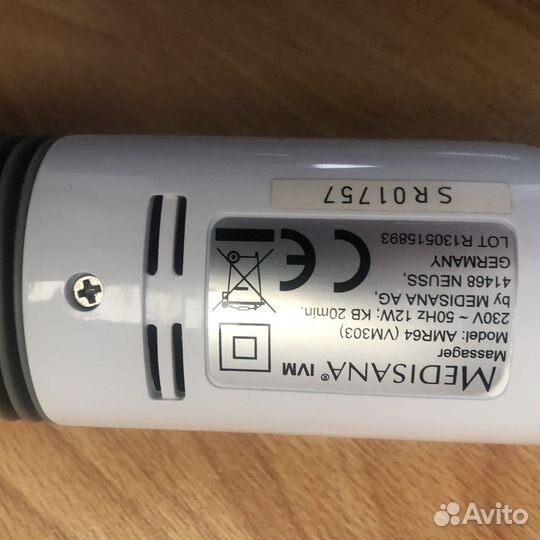 Массажер для тела