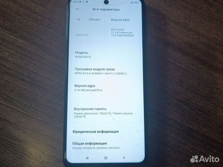 Xiaomi Redmi Note 9S, 6/128 ГБ