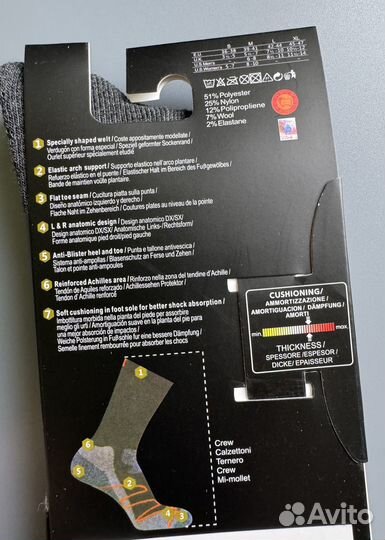 Термоноски Mamut