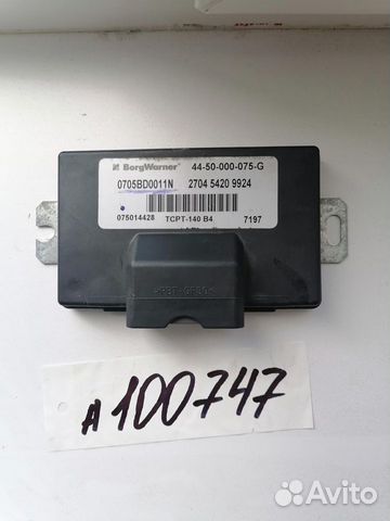 Блок управления раздаточной коробкой Great Wall H2