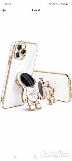 Чехол на iPhone 14 pro max