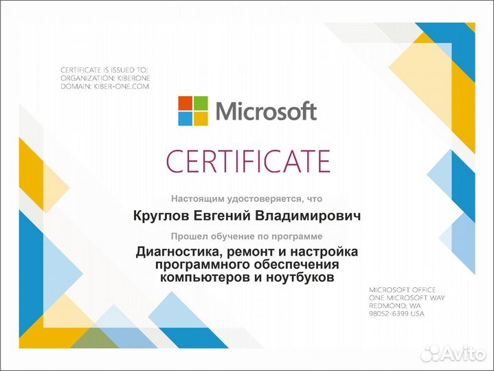 Ремонт холодильников