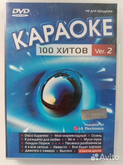 DVD, CD плеер+ микрофон