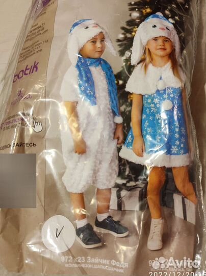 Костюм зайчика