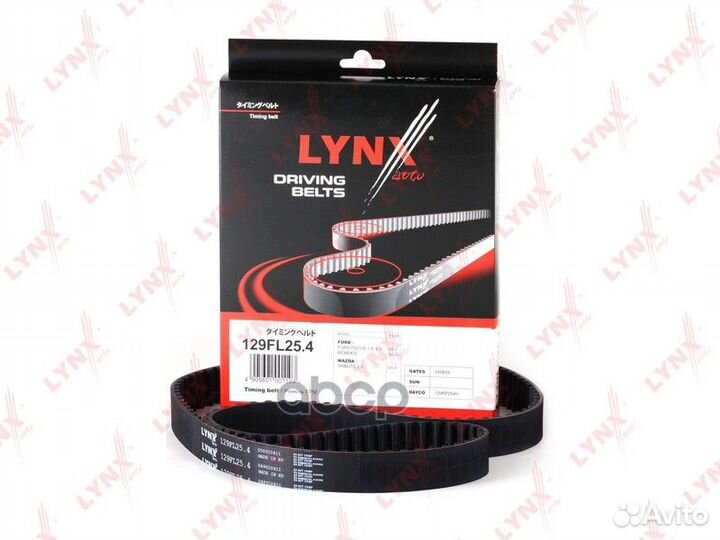 Ремень грм ford Focus I 1.8-2.0 98 / Maverick