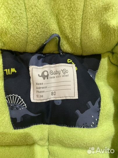 Зимний комбенизон