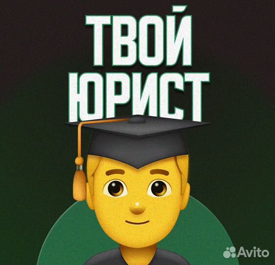 Помощь студентам по юриспруденции