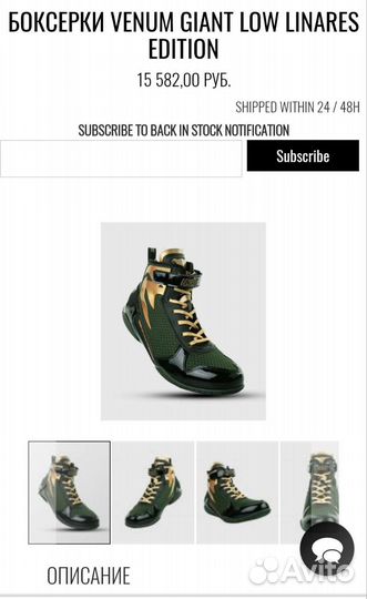 Боксерки venum