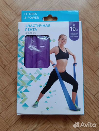 Эластичная лента для фитнеса 10кг