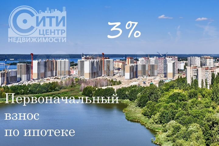 2-к. квартира, 63,6 м², 9/17 эт.