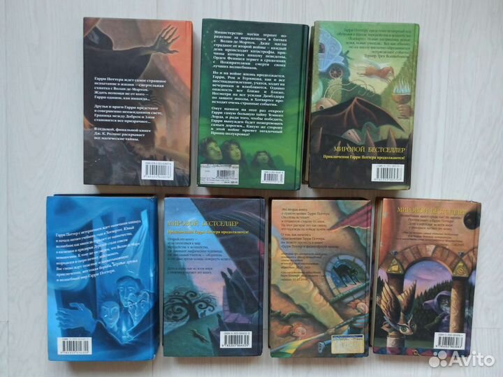 Полное собрание Гарри Поттер оригинал