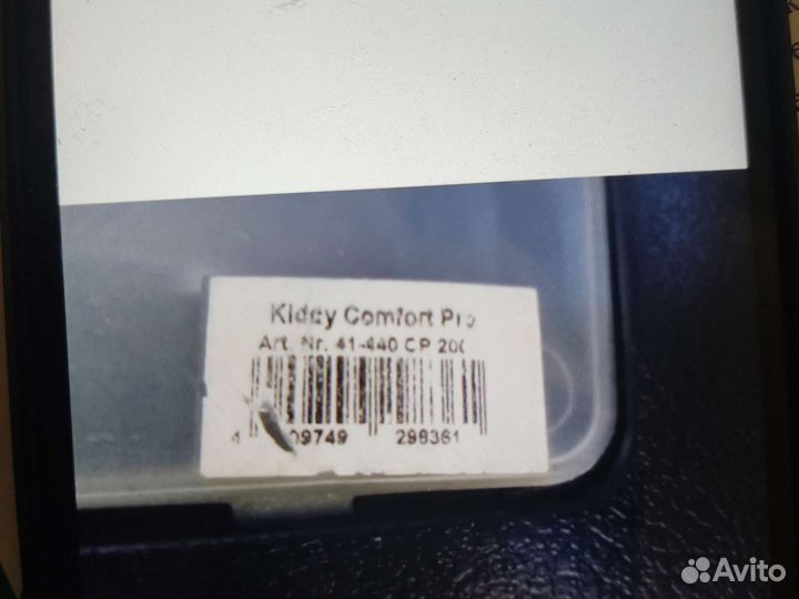 Kiddy Comfort Pro 15-36кг