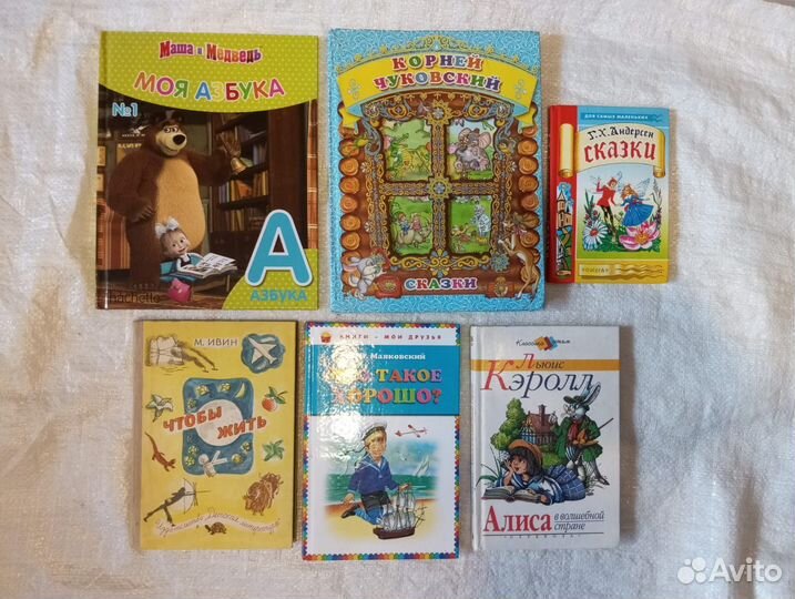 Детские книги