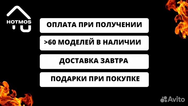 Мангал с крышей