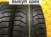 Bridgestone Ice Cruiser 7000S 185/65 R15 88T