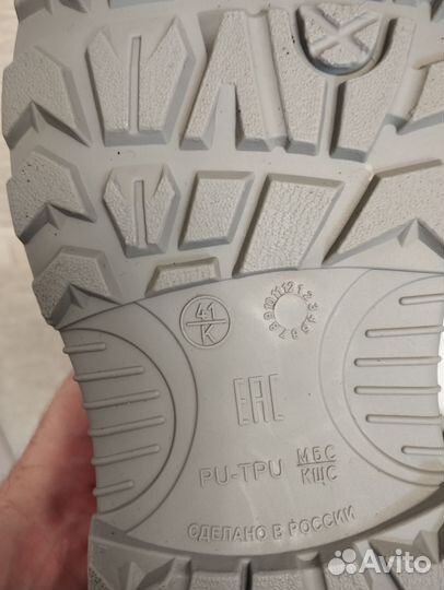 Ботинки рабочие мужские