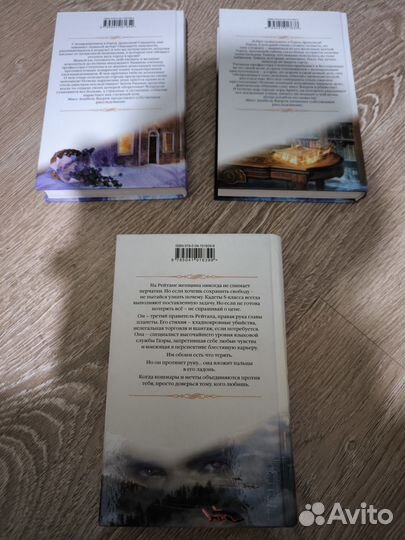 Книги Е. Звездной 