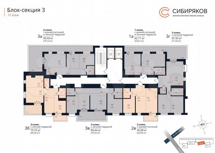 1-к. квартира, 62,1 м², 17/17 эт.