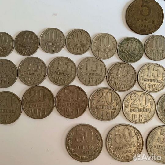 Монеты СССР