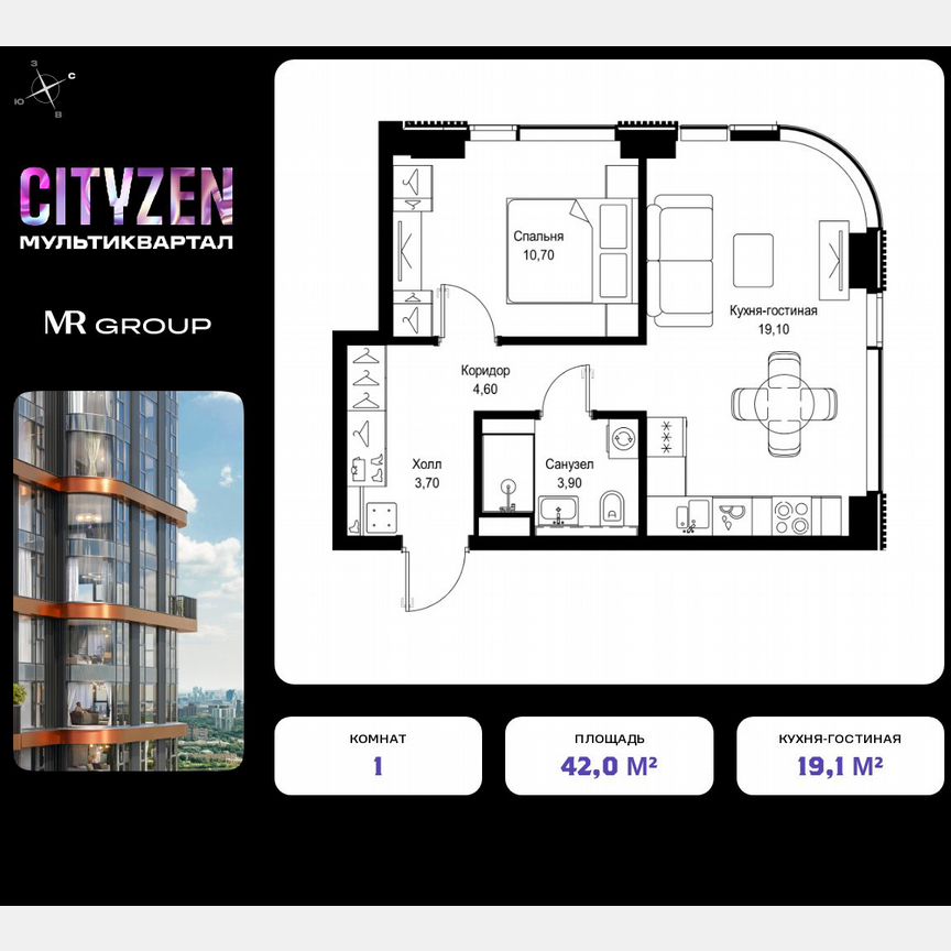 1-к. квартира, 42 м², 24/30 эт.