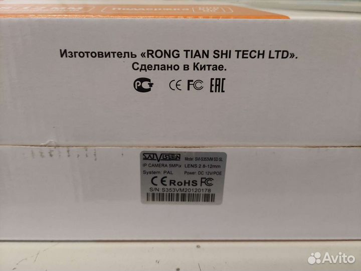 Ip камера 5мп