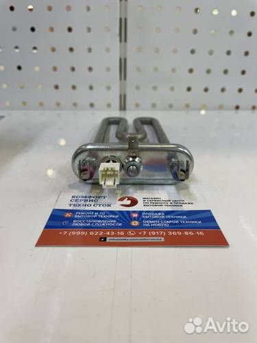 Тэн 1300W candy с датчиком 160*85мм 41034901,41042