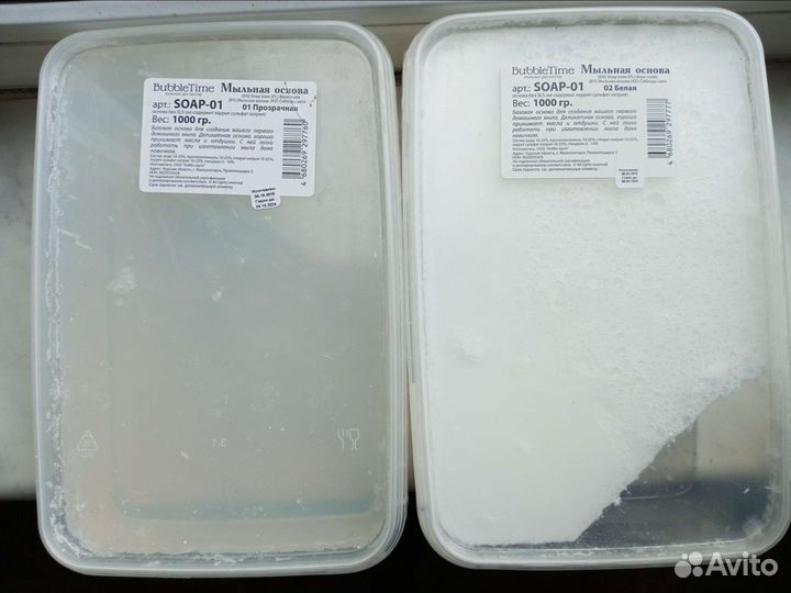 Набор для мыловарения: мыльная основа, формы