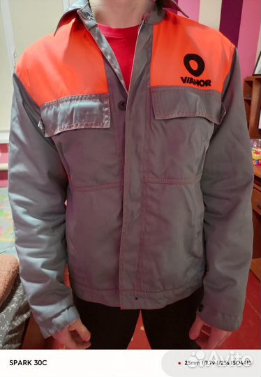 Куртка мужская