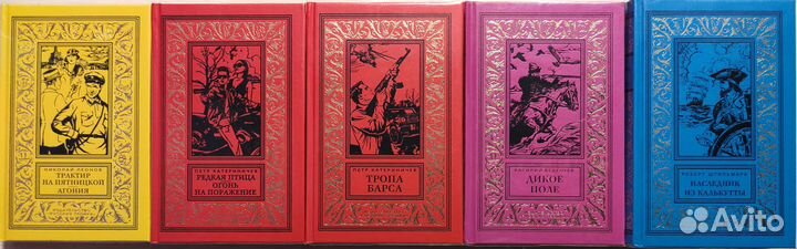 Большая и Классическая Б.П.и Н.Ф