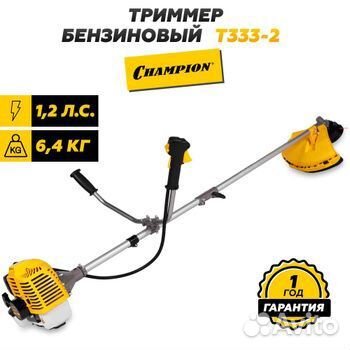 Триммер champion