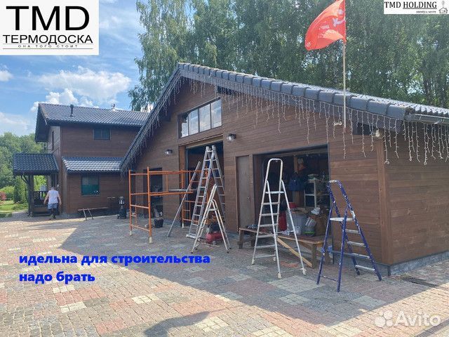 Термоясень, термососна, термобереза, термоосина