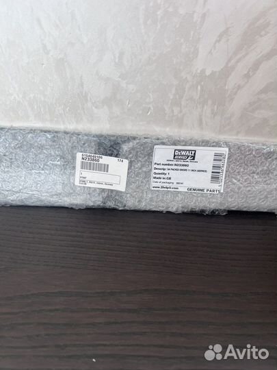 Dewalt n233860