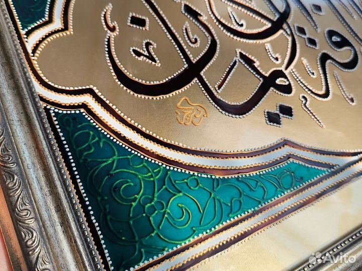 Картина шамаиль ручная работа