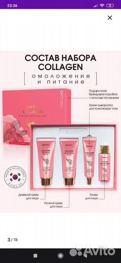 Подарочный набор для женщин на 8 марта