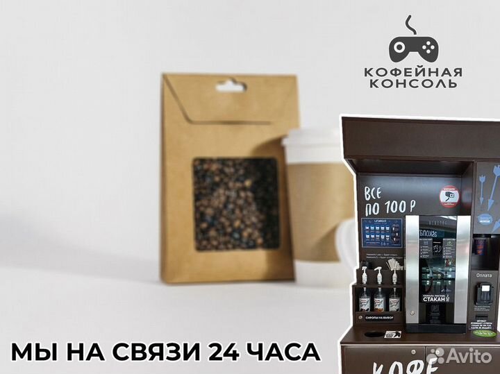 Получите доступ к прибыли с 