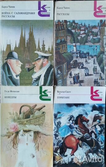 30 книг из серии Классики и Современникт