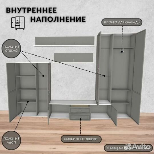 Стенка Гостиная горка Лером Карина гк-1001 Оникс