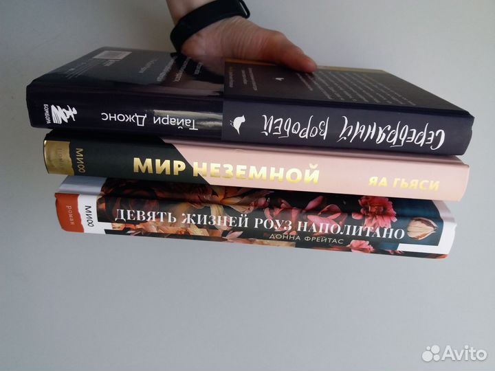 Книги комплектом современные романы цена за все