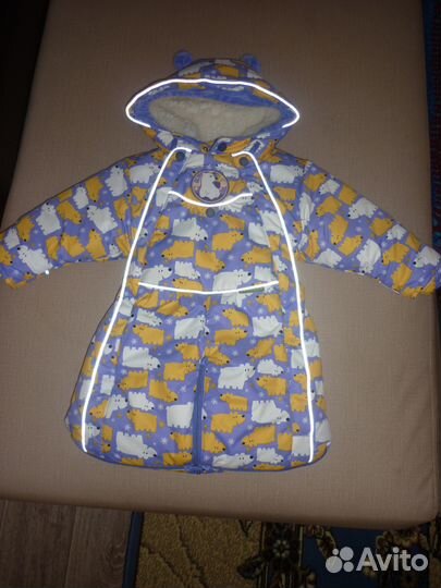 Комбинезон Трансформер 3 в 1