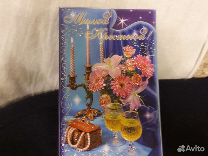 Пост милиции, жетон, значок Открытка