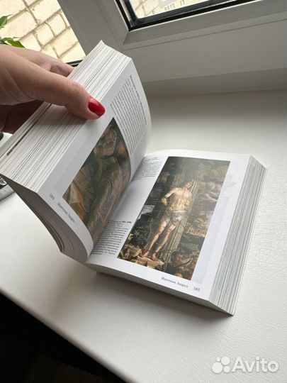 Каталог 1000 шедевров европейской живописи