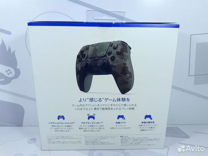Геймпад Sony PS5 DualSense Gray Camouflage Новый