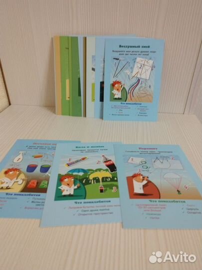 Карточки с веселыми опытами