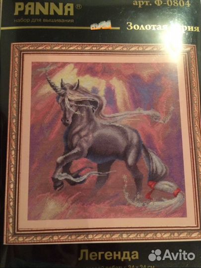 Наборы для вышивания