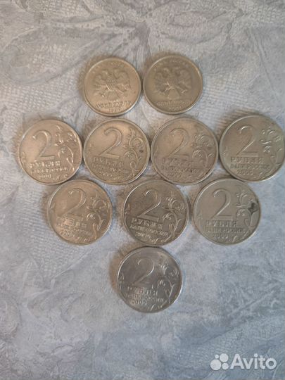 Набор монет